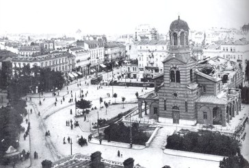 1925: Communists Plant Bomb in Bulgarian Church – 150 Killed