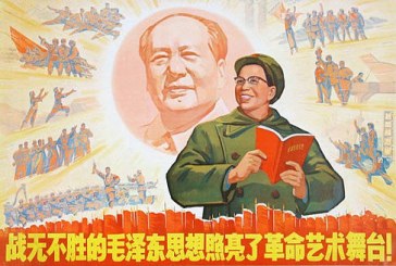 1991: Jiang Qing: The Wife of Mao Tse-tung, Actress and Powerful Party Official