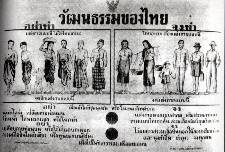 1939: “Siam” Becomes “Thailand”