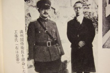 1945: Last Chinese Emperor Pu Yi Arrested by Soviets