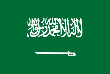 1932: How was the Kingdom of Saudi Arabia Established?