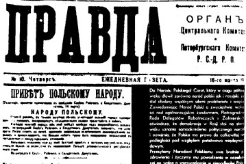 1908: The Bolshevik Paper Pravda Launched in Vienna