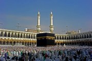 1979: The Seizure of Islam’s Holiest Place