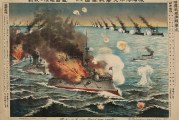 1904: Japanese Sneak Torpedo Attack on Imperial Russian Navy