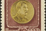 Did you know there used to be a Stalin Peace Prize?