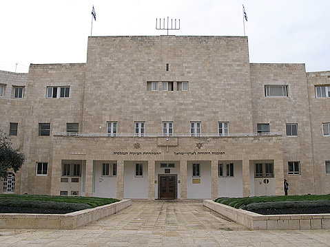 1949: First Session of the Israeli Parliament (Kneset)